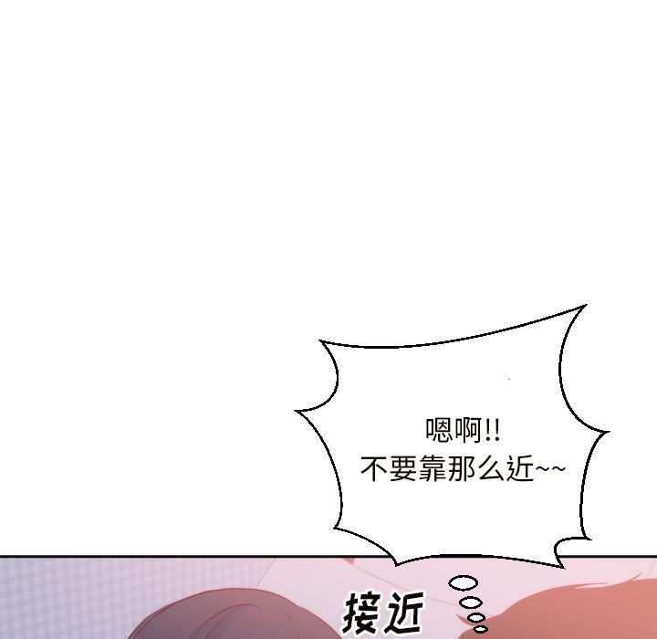 很黄很暴力的漫画韩漫全集-18无删减无遮挡章节图片 