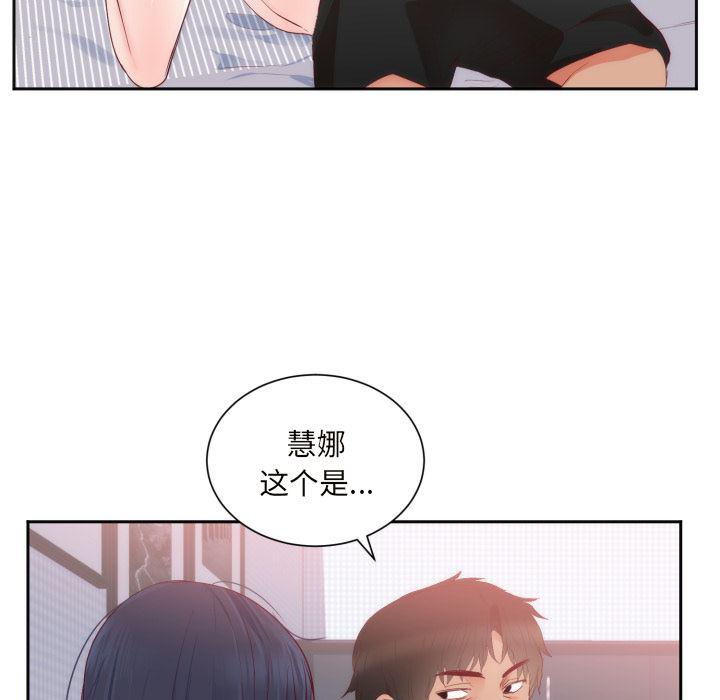 很黄很暴力的漫画韩漫全集-18无删减无遮挡章节图片 