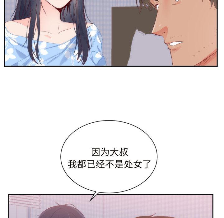 很黄很暴力的漫画韩漫全集-18无删减无遮挡章节图片 