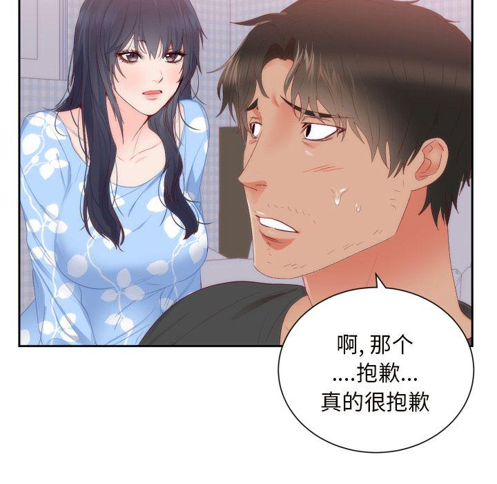 很黄很暴力的漫画韩漫全集-18无删减无遮挡章节图片 