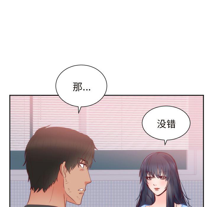 很黄很暴力的漫画韩漫全集-18无删减无遮挡章节图片 