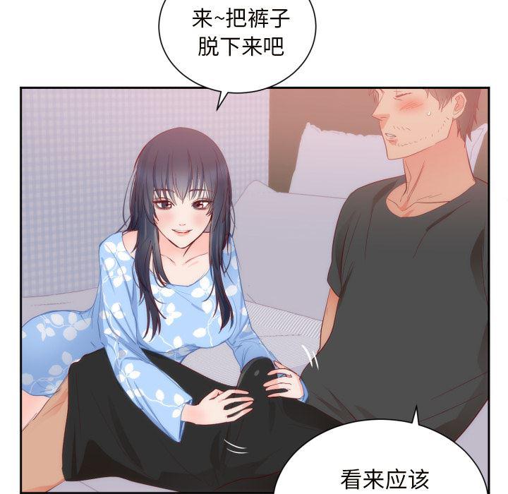 很黄很暴力的漫画韩漫全集-18无删减无遮挡章节图片 