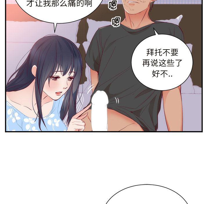 很黄很暴力的漫画韩漫全集-18无删减无遮挡章节图片 