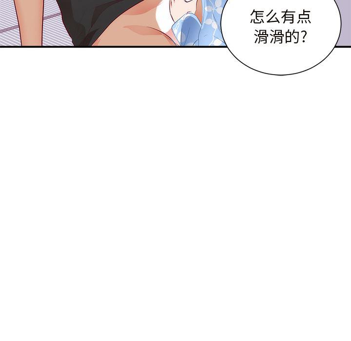 很黄很暴力的漫画韩漫全集-18无删减无遮挡章节图片 