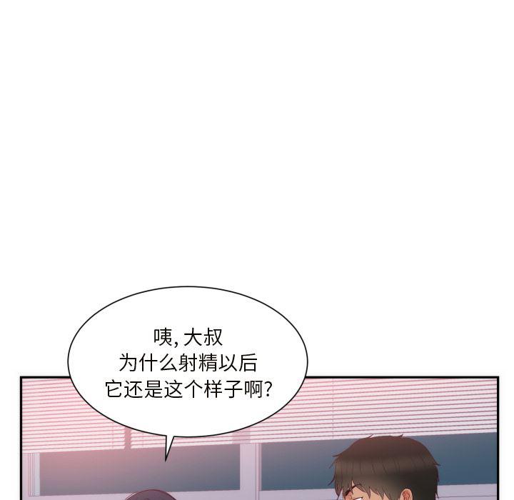 很黄很暴力的漫画韩漫全集-19无删减无遮挡章节图片 