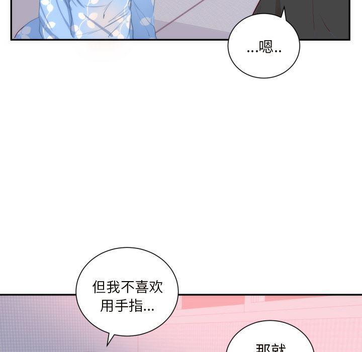 很黄很暴力的漫画韩漫全集-19无删减无遮挡章节图片 