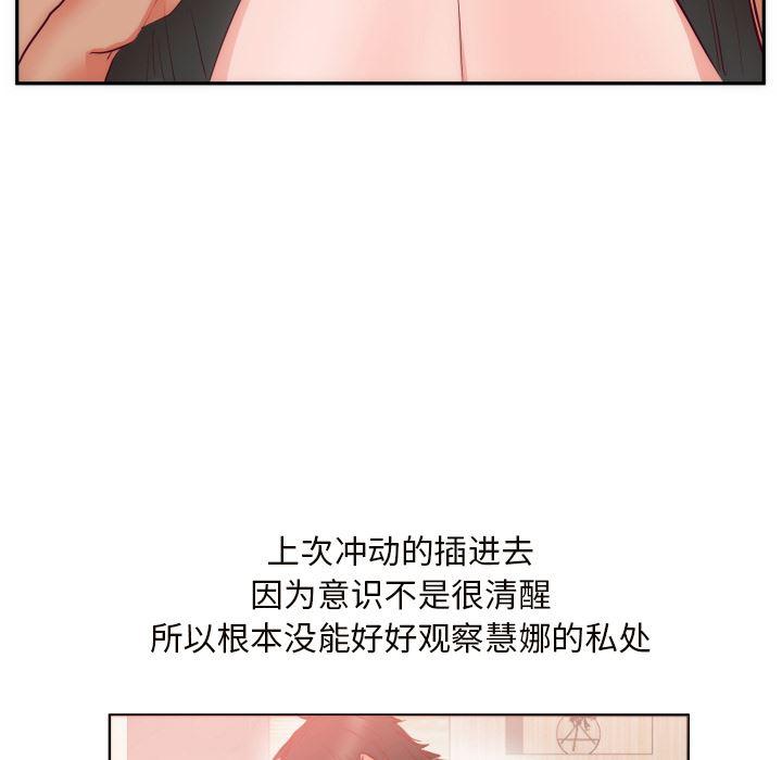 很黄很暴力的漫画韩漫全集-19无删减无遮挡章节图片 