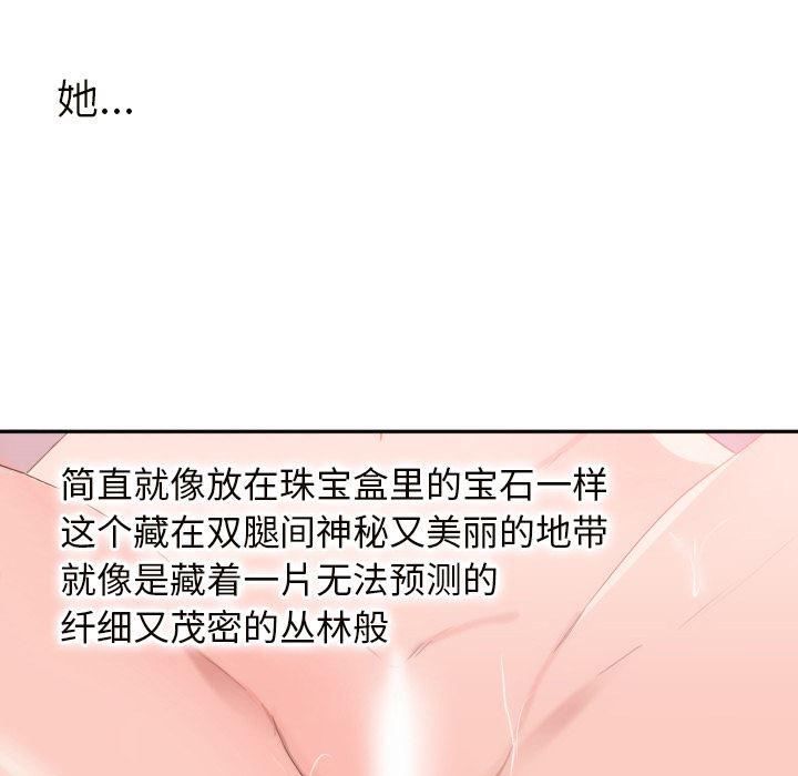 很黄很暴力的漫画韩漫全集-19无删减无遮挡章节图片 