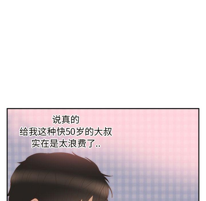 很黄很暴力的漫画韩漫全集-19无删减无遮挡章节图片 