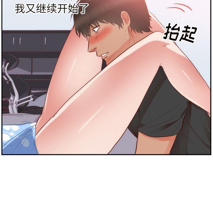 很黄很暴力的漫画韩漫全集-19无删减无遮挡章节图片 