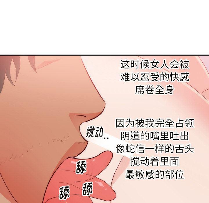 很黄很暴力的漫画韩漫全集-19无删减无遮挡章节图片 