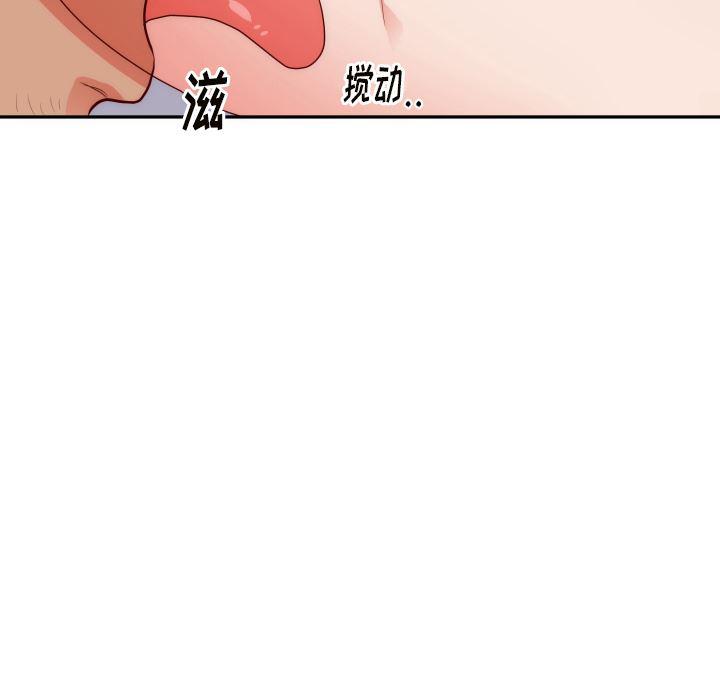 很黄很暴力的漫画韩漫全集-19无删减无遮挡章节图片 