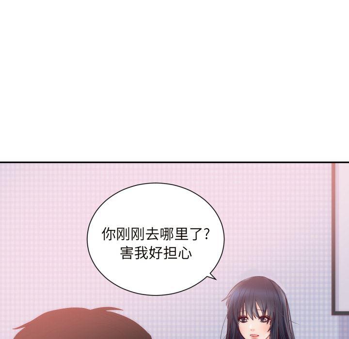 很黄很暴力的漫画韩漫全集-20无删减无遮挡章节图片 