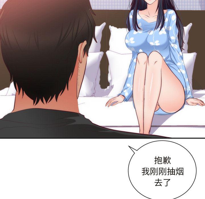 很黄很暴力的漫画韩漫全集-20无删减无遮挡章节图片 