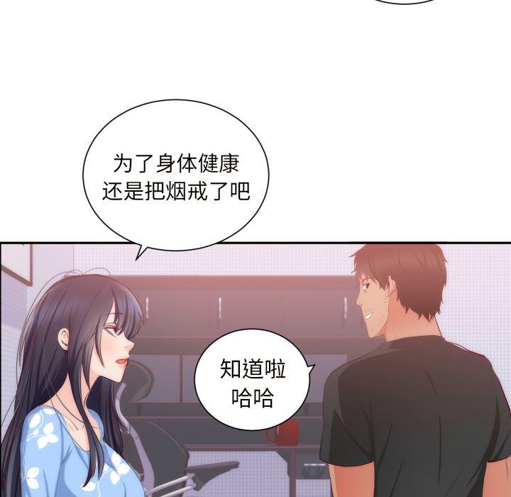 很黄很暴力的漫画韩漫全集-20无删减无遮挡章节图片 