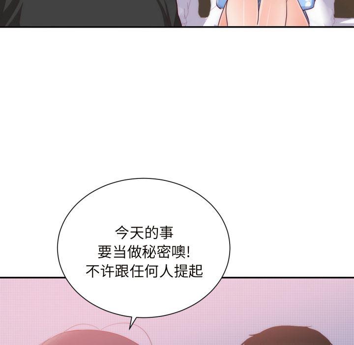 很黄很暴力的漫画韩漫全集-20无删减无遮挡章节图片 