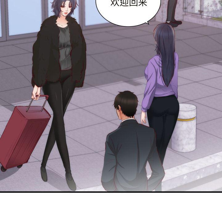 很黄很暴力的漫画韩漫全集-20无删减无遮挡章节图片 