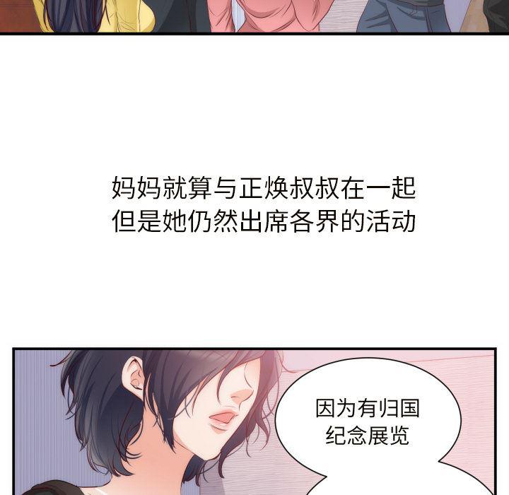 很黄很暴力的漫画韩漫全集-20无删减无遮挡章节图片 