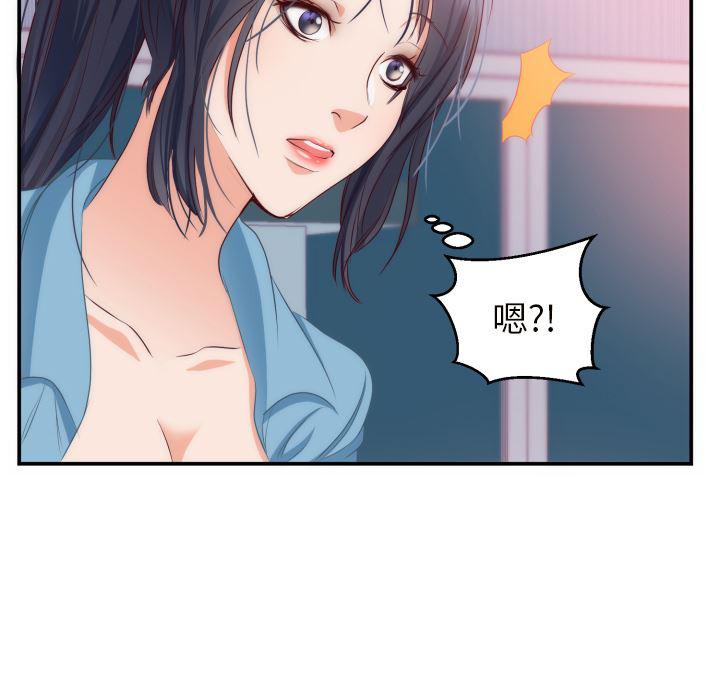 很黄很暴力的漫画韩漫全集-20无删减无遮挡章节图片 