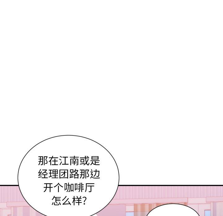 很黄很暴力的漫画韩漫全集-20无删减无遮挡章节图片 