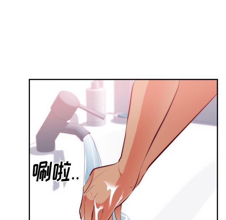 很黄很暴力的漫画韩漫全集-20无删减无遮挡章节图片 