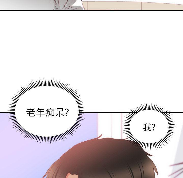 很黄很暴力的漫画韩漫全集-20无删减无遮挡章节图片 