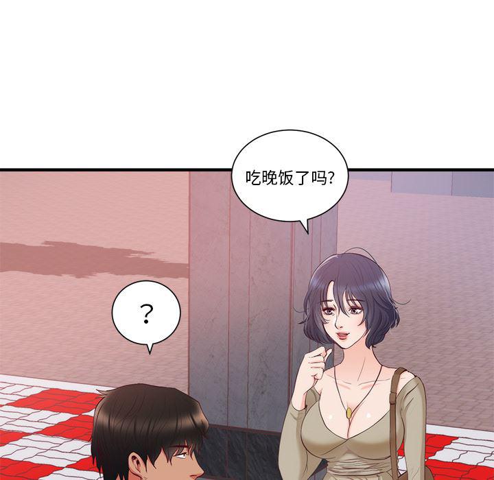 很黄很暴力的漫画韩漫全集-21无删减无遮挡章节图片 