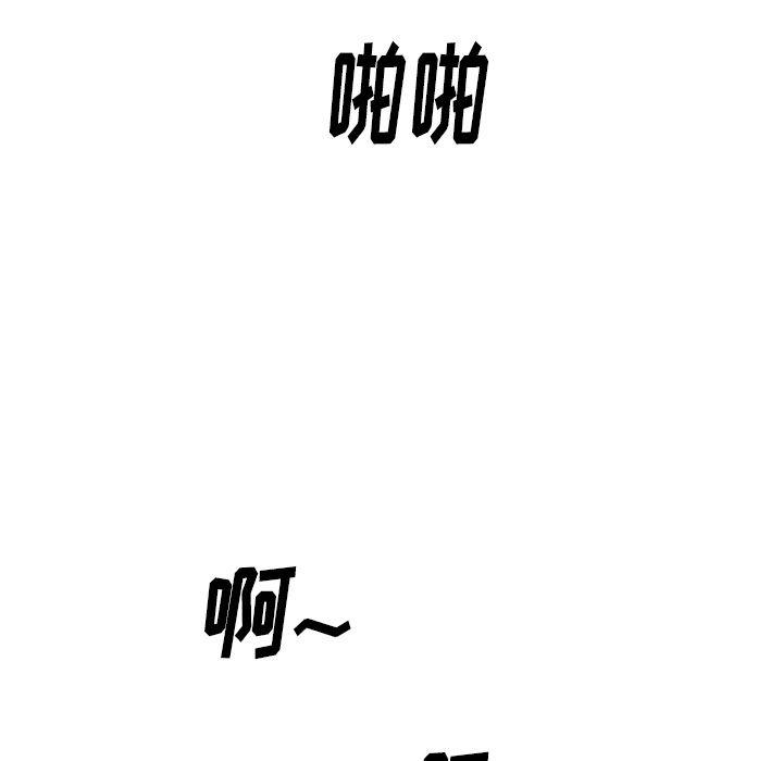 很黄很暴力的漫画韩漫全集-21无删减无遮挡章节图片 