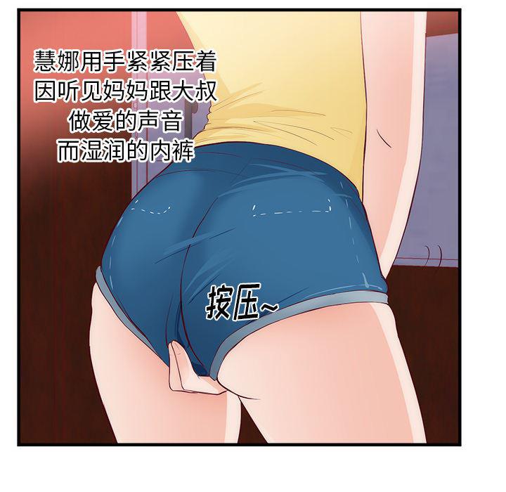 很黄很暴力的漫画韩漫全集-21无删减无遮挡章节图片 