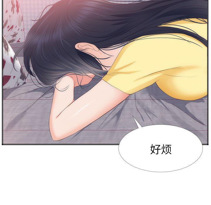 很黄很暴力的漫画韩漫全集-22无删减无遮挡章节图片 