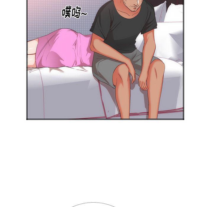 很黄很暴力的漫画韩漫全集-22无删减无遮挡章节图片 