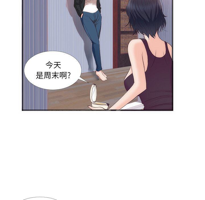 很黄很暴力的漫画韩漫全集-22无删减无遮挡章节图片 