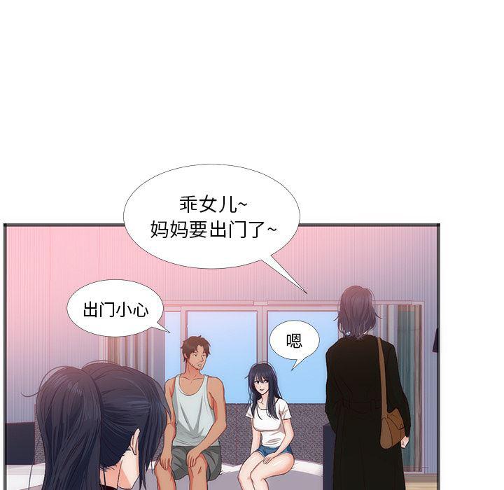 很黄很暴力的漫画韩漫全集-22无删减无遮挡章节图片 