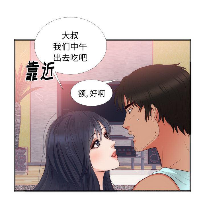 很黄很暴力的漫画韩漫全集-22无删减无遮挡章节图片 