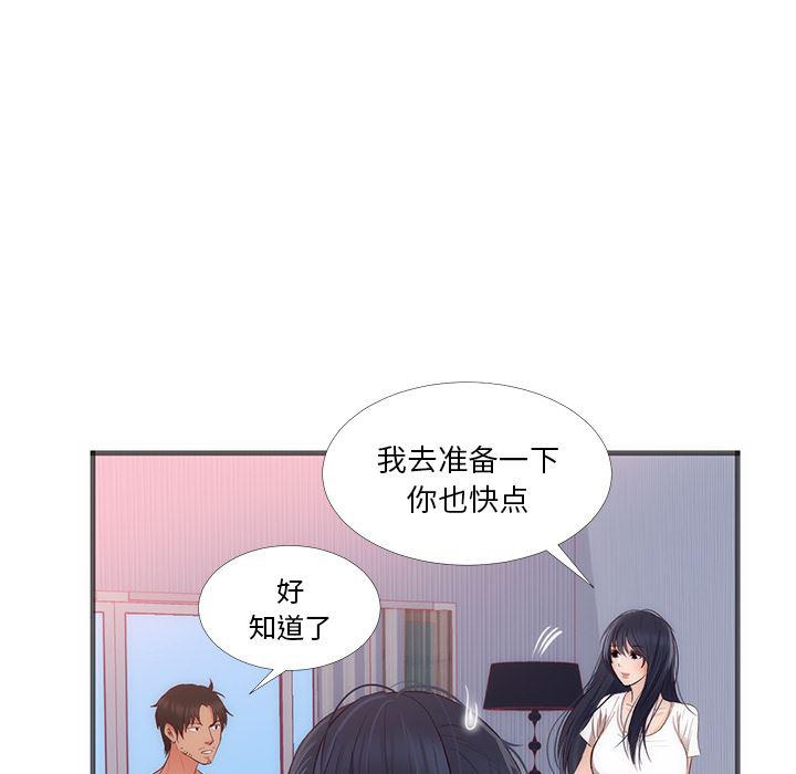 很黄很暴力的漫画韩漫全集-22无删减无遮挡章节图片 