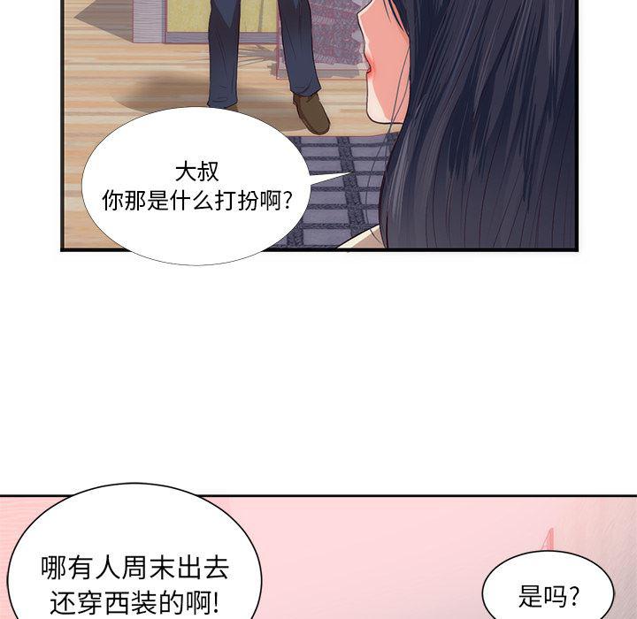 很黄很暴力的漫画韩漫全集-22无删减无遮挡章节图片 