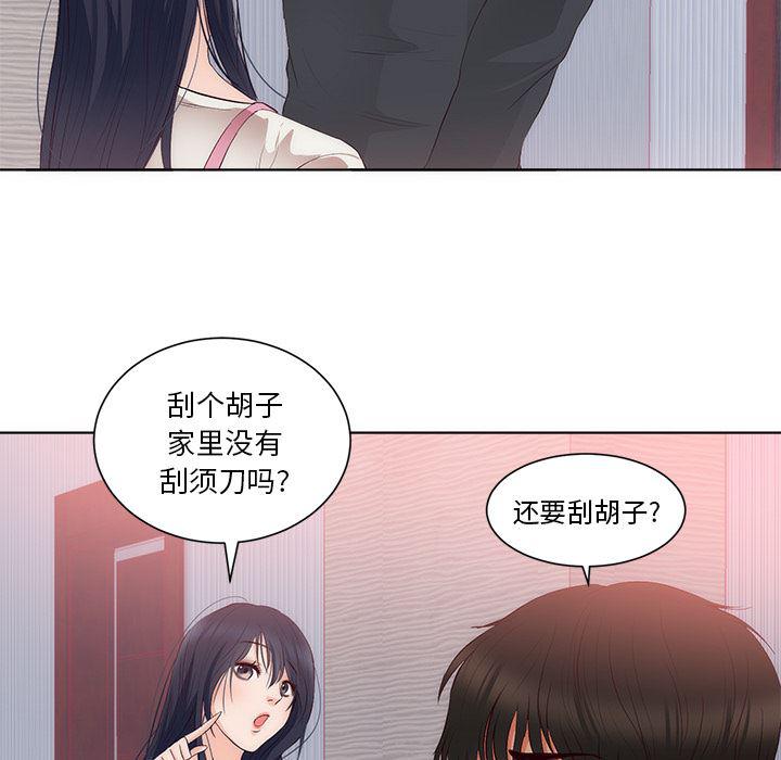 很黄很暴力的漫画韩漫全集-22无删减无遮挡章节图片 