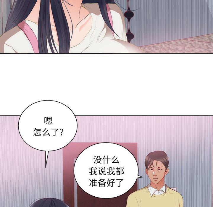 很黄很暴力的漫画韩漫全集-22无删减无遮挡章节图片 