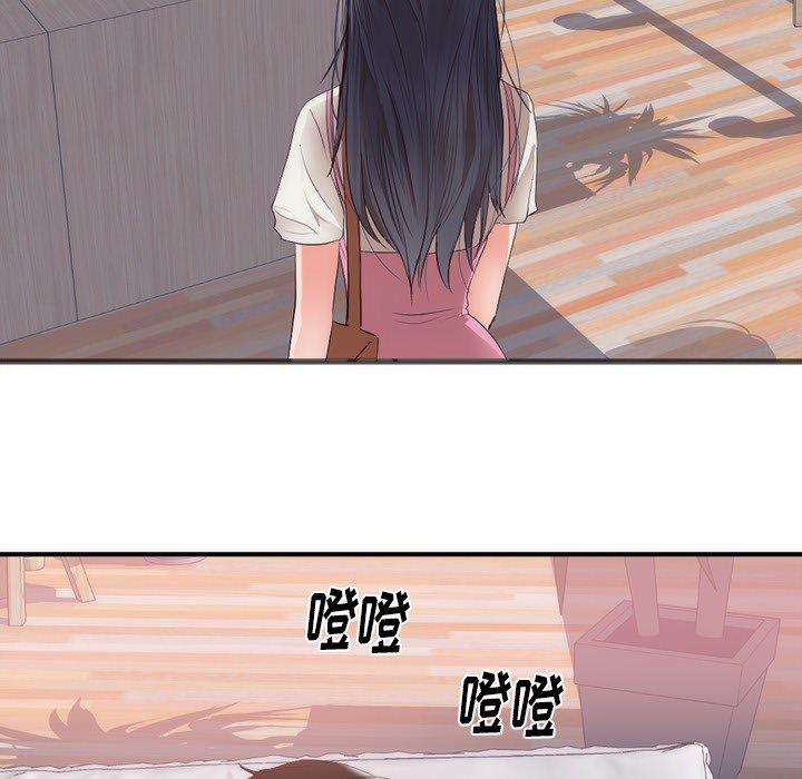 很黄很暴力的漫画韩漫全集-23无删减无遮挡章节图片 