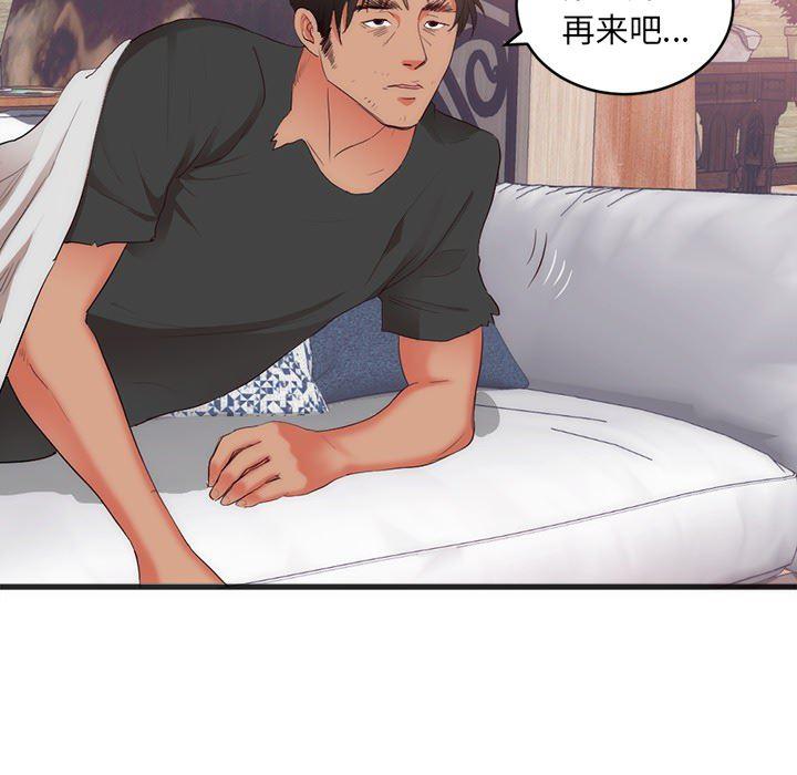 很黄很暴力的漫画韩漫全集-23无删减无遮挡章节图片 