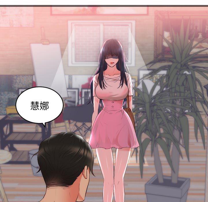 很黄很暴力的漫画韩漫全集-23无删减无遮挡章节图片 