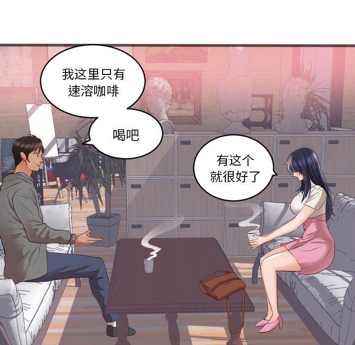 很黄很暴力的漫画韩漫全集-23无删减无遮挡章节图片 