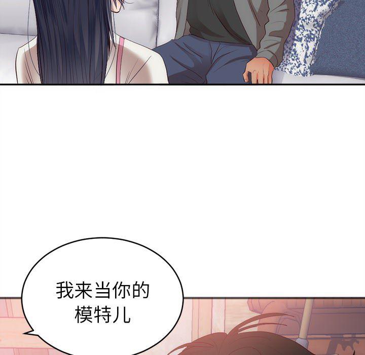 很黄很暴力的漫画韩漫全集-23无删减无遮挡章节图片 