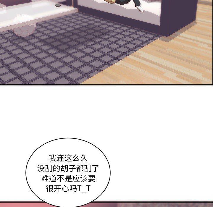 很黄很暴力的漫画韩漫全集-23无删减无遮挡章节图片 