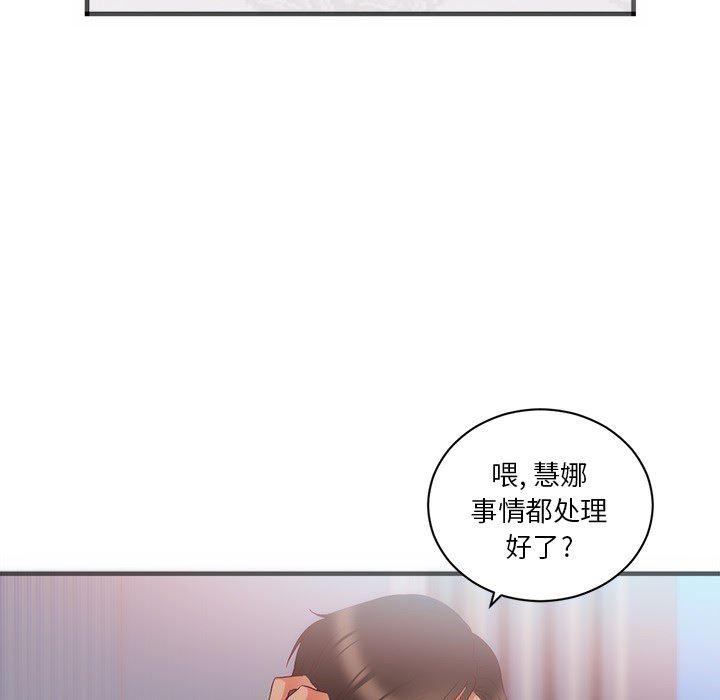 很黄很暴力的漫画韩漫全集-23无删减无遮挡章节图片 