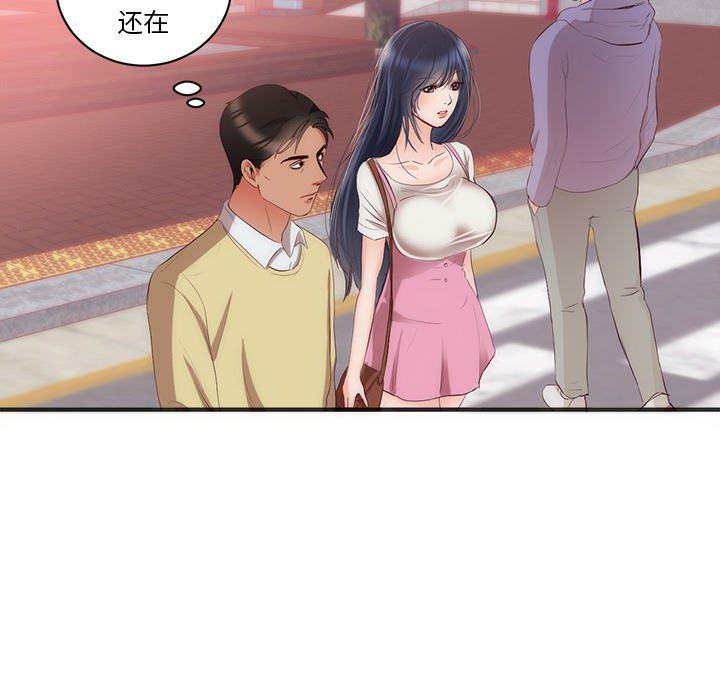 很黄很暴力的漫画韩漫全集-23无删减无遮挡章节图片 