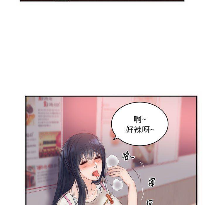 很黄很暴力的漫画韩漫全集-23无删减无遮挡章节图片 