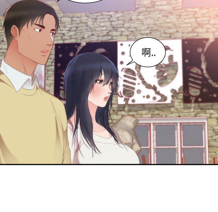 很黄很暴力的漫画韩漫全集-24无删减无遮挡章节图片 