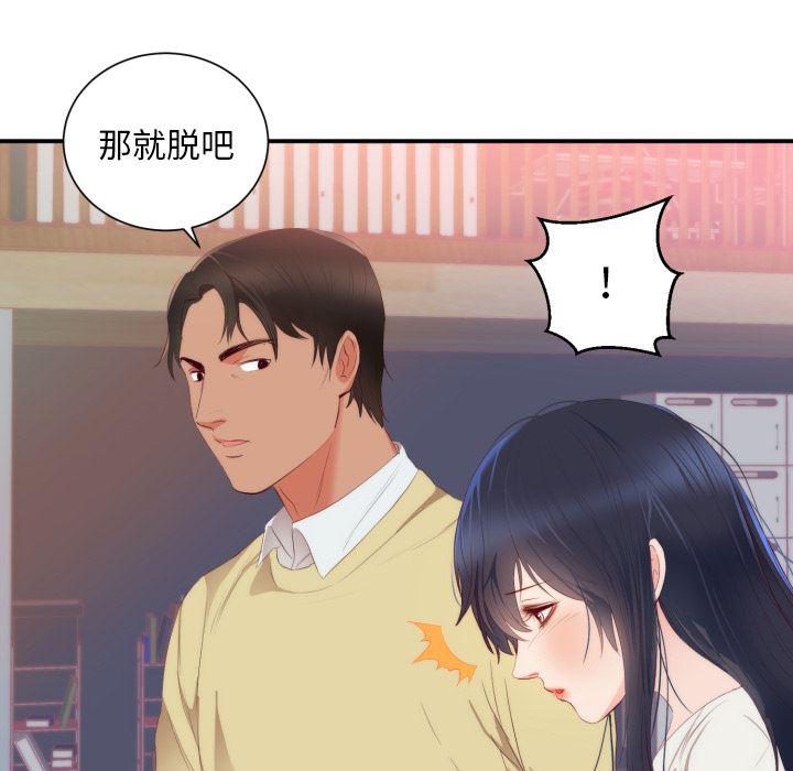 很黄很暴力的漫画韩漫全集-24无删减无遮挡章节图片 