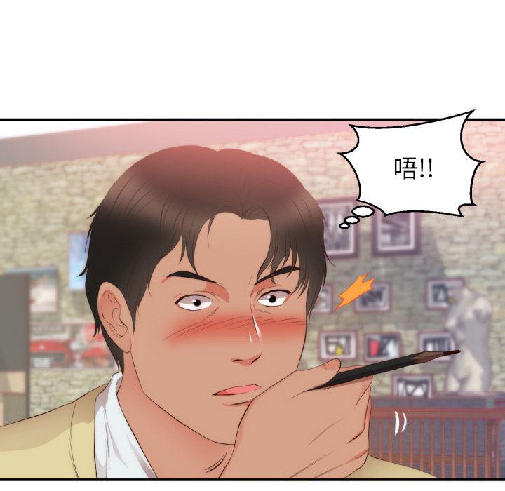 很黄很暴力的漫画韩漫全集-24无删减无遮挡章节图片 